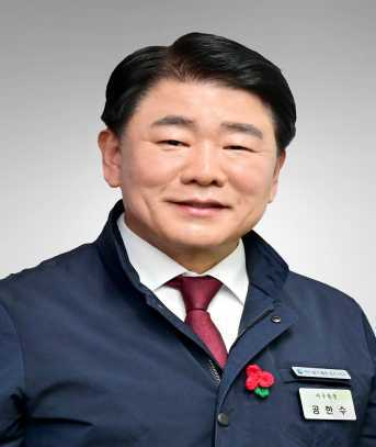 공한수 (孔漢壽)